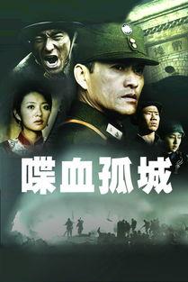 在线观看喋血危谍,揭秘网络暗战背后的生死较量