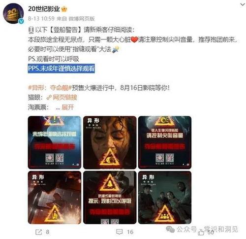 影片尚未分级在线观看,热门影片在线观看指南