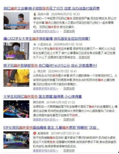 女医学生爆料视频全集,揭秘校园内幕与真实生活